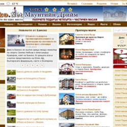 Bansko.net – Reiseportal