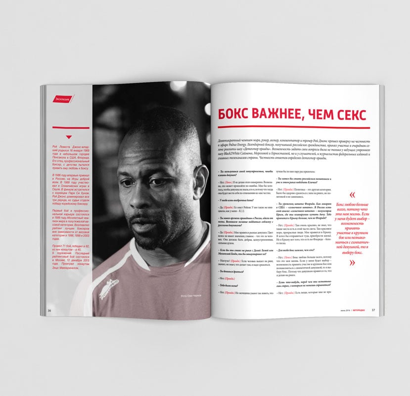 Magazin design 7