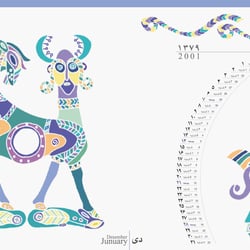 Lorestan’s Calendar