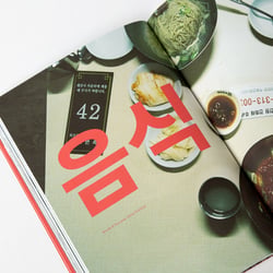 Slanted-Publishers-What-Should-I-Say-About-Seoul-11