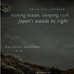 nakazato-plakat