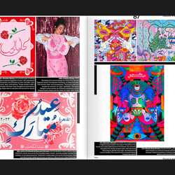 Slanted Magazine #46–Cairo