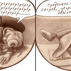 Freiheit ist ein Paradies, Bild 05−06