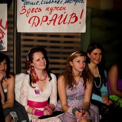 50’s Party