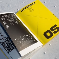The World’s Best Typography, Typography 46