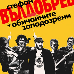 concert poster