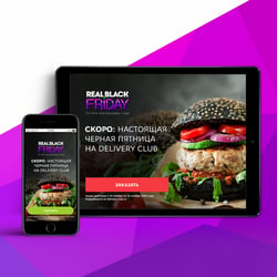 Landing page 3
