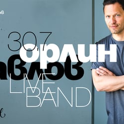 concert poster