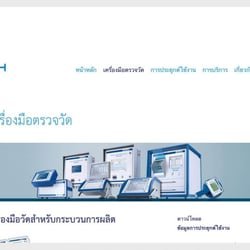 Tews Elektronik