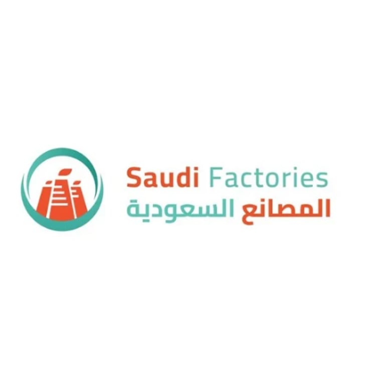 منظف عبايات