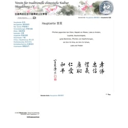 Beispiel: china-kultur-md.de