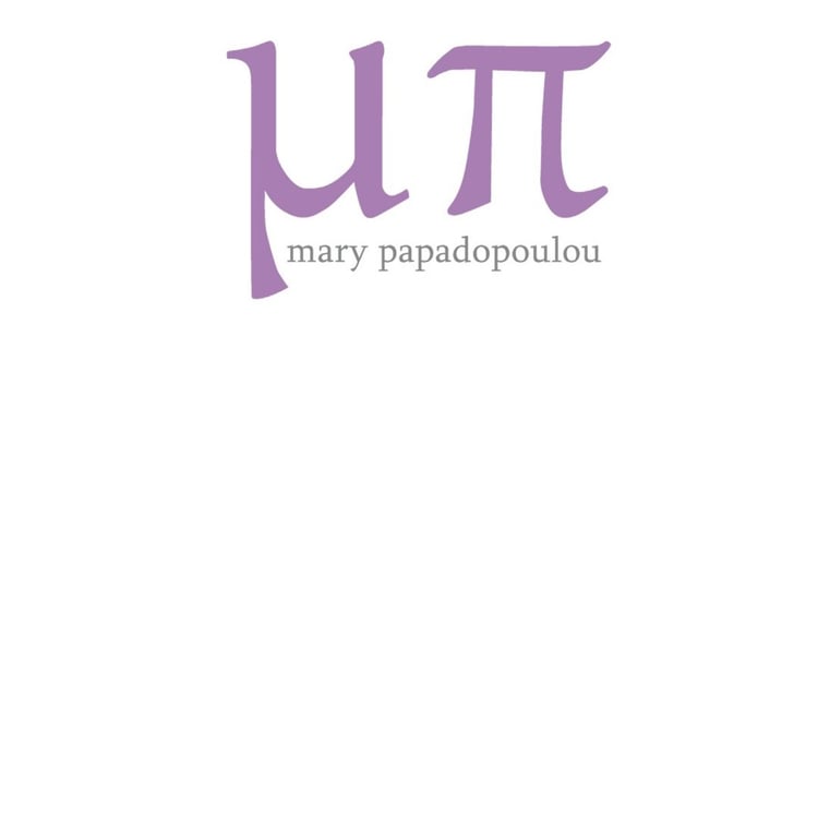 Mary Papadopoulou