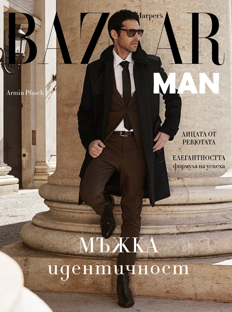 Harpers Bazaar