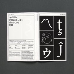 Slanted-Magazine-Tokyo-57