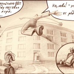 Freiheit ist ein Paradies, Bild 09