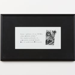Gedicht und Illustration „Mutter”. Rapidographen-Zeichnung aus der 6-teiligen Reihe „Belebte Werkzeuge”.
