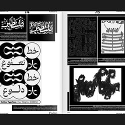 Slanted Magazine #46–Cairo