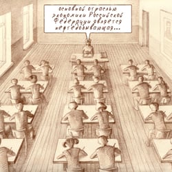 Freiheit ist ein Paradies, Bild 1
