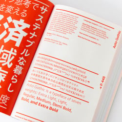 Slanted Publishers The Yearbook of Type 2022/23
