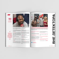 Magazin design 6