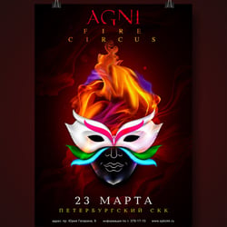 a form of a poster