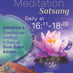 Arunachalam Flyer