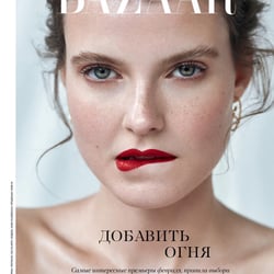 Harpers-Bazaar-768×1036