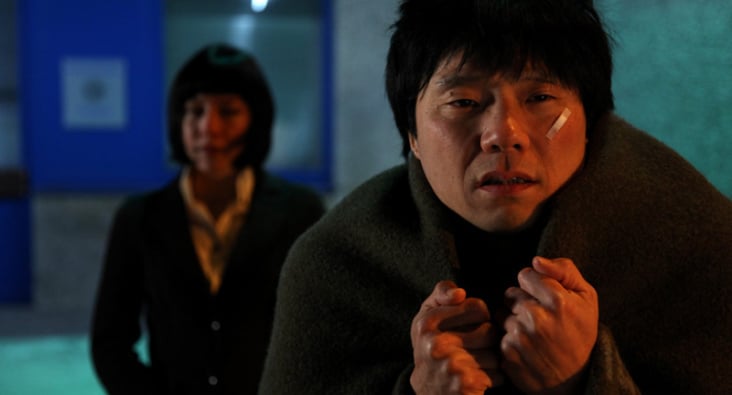 „OSHIMA“ (2010)