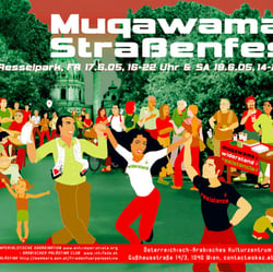 Plakat / poster: Muqawama
