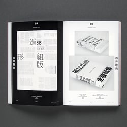Slanted-Magazine-Tokyo-21