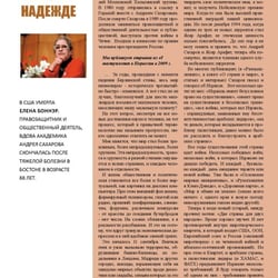 Seite 04