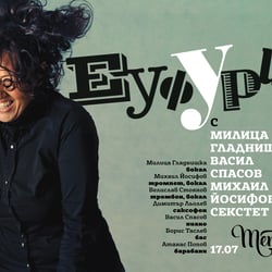 concert poster