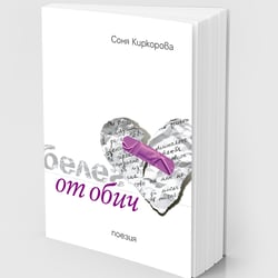 Book Covers