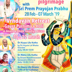 Navadvipa Parikrama Flyer 3