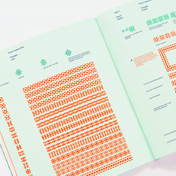 Slanted-Publishers-Flexible-Visual-Systems 12