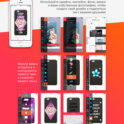 3DCase