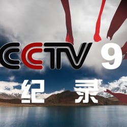 CCTV 9, News Breaker