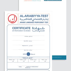 Al-Arabiyya-Institute: Logogestaltung, Gestaltung der Geschäftsausstattung und diverser Werbemittel
