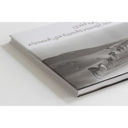 Katalog – Thesiger Exhibition