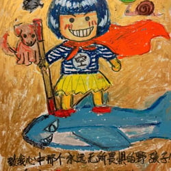 Illustration #14