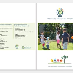Flyer Kita „Kleiner Globus“