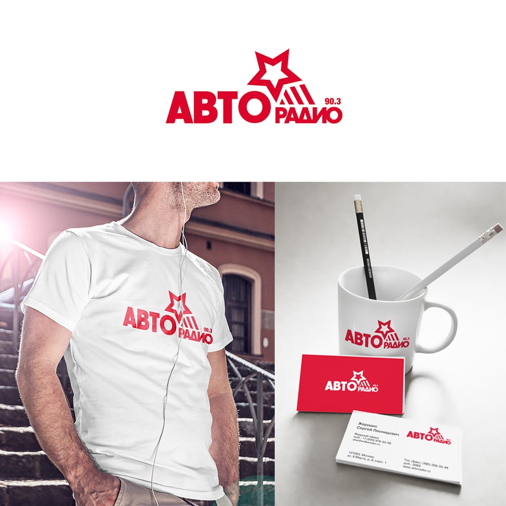 Corporate Design
