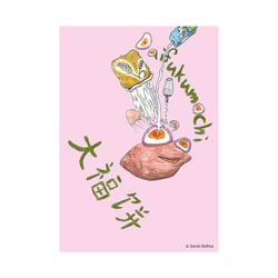 Rezeptkarten Japan4