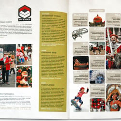 Magazine «Voyage i Otdykh»