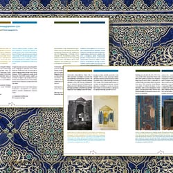 Gestaltung des multilingualen Handbuches ¬ Summerschool Usbekistan ¬ IBB Potsdam ¬ 2007