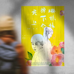 Kinderfilm Plakat