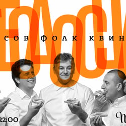 concert poster