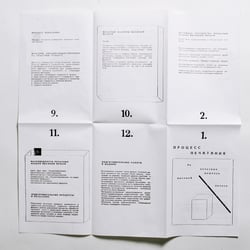 Arbeit auf Hochdruck- und Linotype-Maschinen. Faltblatt.