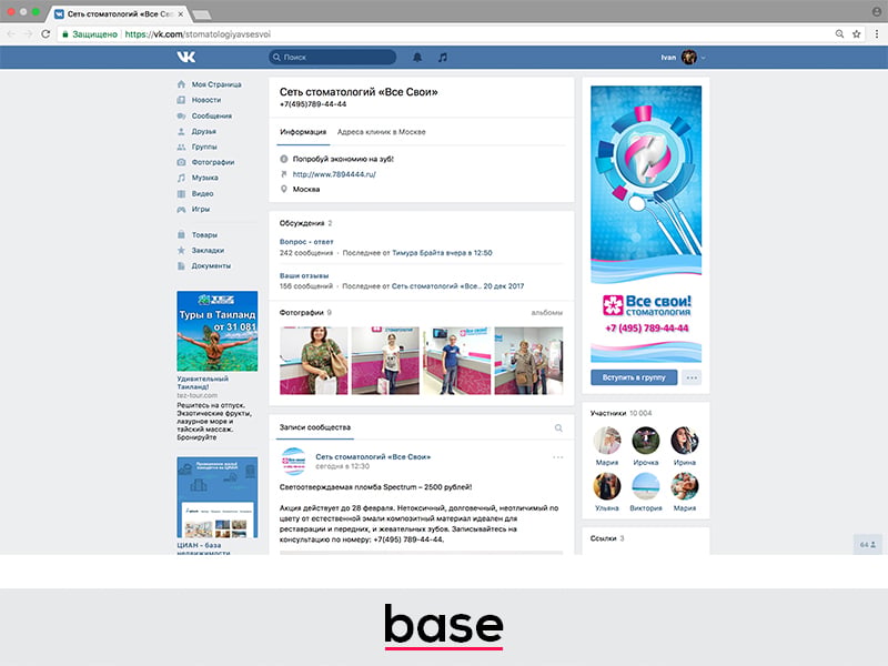 Projektmanager