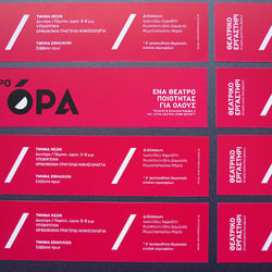 Flyer, Ora Theatre